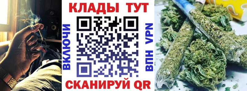 Цена Фатеж СОЛЬ  КОКАИН  МЕФ  гидра как зайти  ГАШ  Конопля 