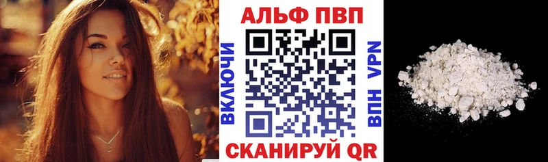 Alfa_PVP Соль  Фатеж 