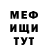 Метадон мёд Shangita Ray