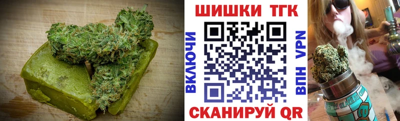 Печенье с ТГК марихуана  блэк спрут ссылки  Фатеж 