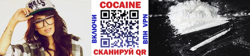 Cocaine Эквадор  Фатеж 