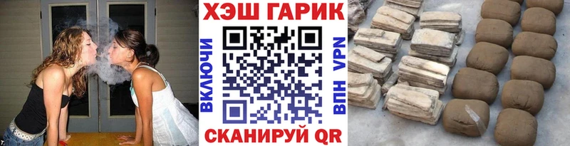 Гашиш Изолятор  магазин продажи   Фатеж 