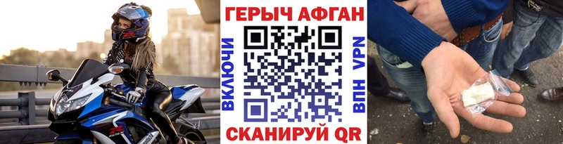 ГЕРОИН белый  Фатеж 