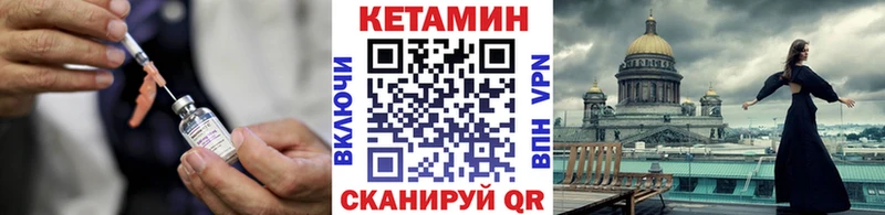 продажа наркотиков  Фатеж  omg онион  darknet состав  Кетамин VHQ 