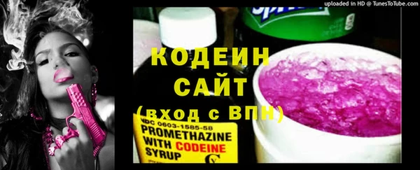 кокаин VHQ Лабытнанги