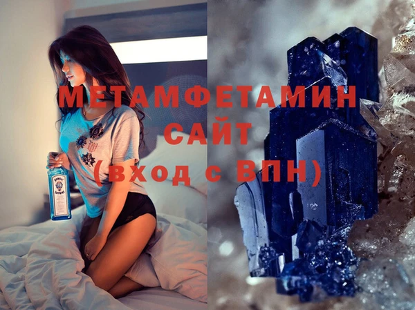 гидра Ладушкин