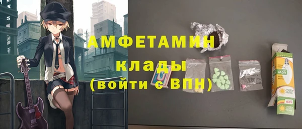 кокаин VHQ Лабытнанги