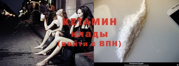 кокаин VHQ Лабытнанги