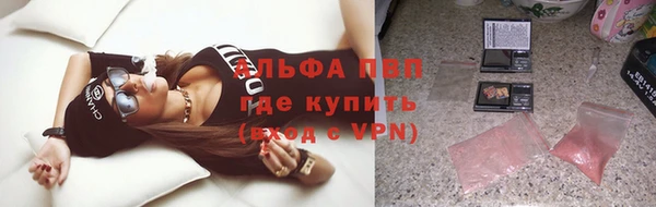 гидра Ладушкин