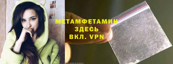 кокаин VHQ Лабытнанги