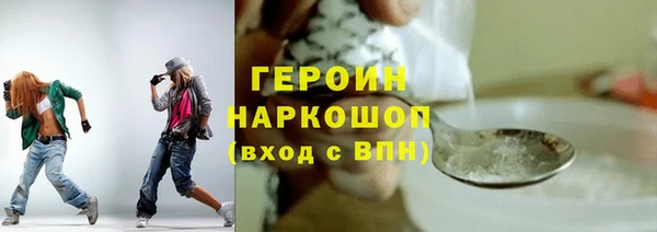кокаин VHQ Лабытнанги