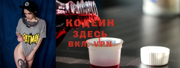 гидра Ладушкин