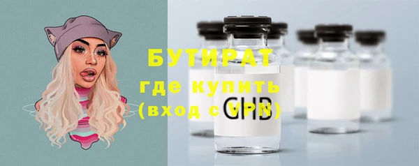кокаин VHQ Лабытнанги