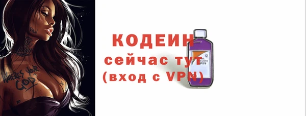 кокаин VHQ Лабытнанги