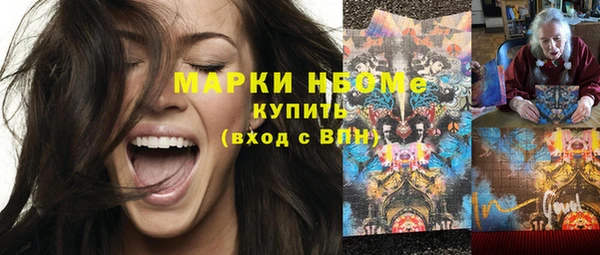 кокаин VHQ Лабытнанги