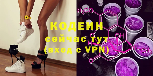 гидра Ладушкин