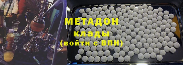 гидра Ладушкин