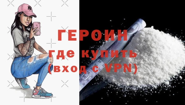 кокаин VHQ Лабытнанги