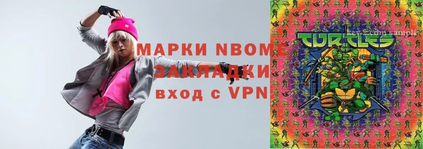 соль ск Кострома