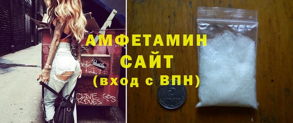 кокаин VHQ Лабытнанги