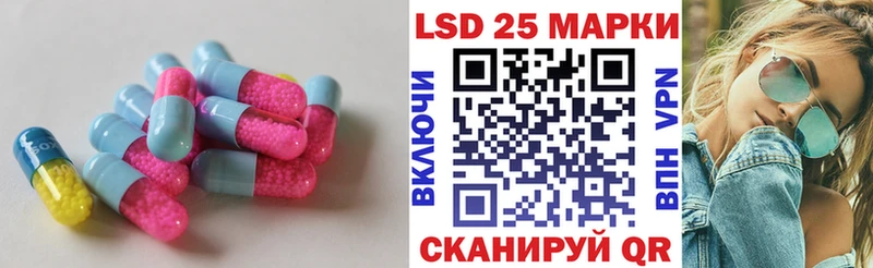 LSD-25 экстази кислота  Фатеж 
