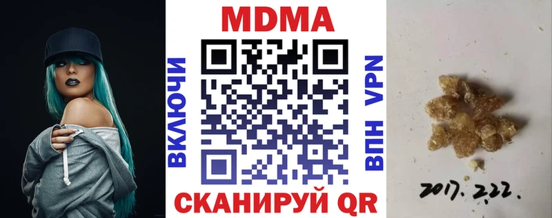 kraken ссылки  сколько стоит  Фатеж  МДМА молли 