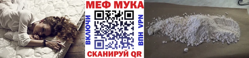 даркнет сайт  Фатеж  Меф кристаллы 