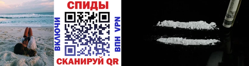 Метамфетамин кристалл  Фатеж 