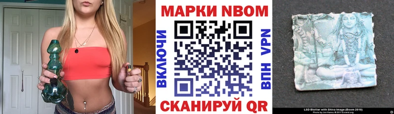 Марки NBOMe 1,5мг  маркетплейс какой сайт  Фатеж 