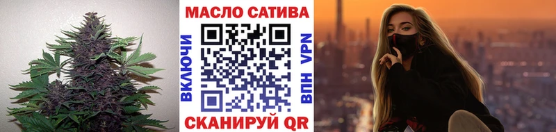 нарко площадка официальный сайт Фатеж ТГК гашишное масло