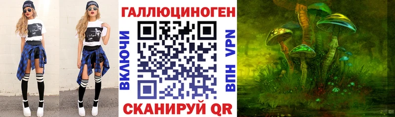 Псилоцибиновые грибы MAGIC MUSHROOMS Фатеж