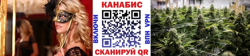 Марихуана планчик  Фатеж 
